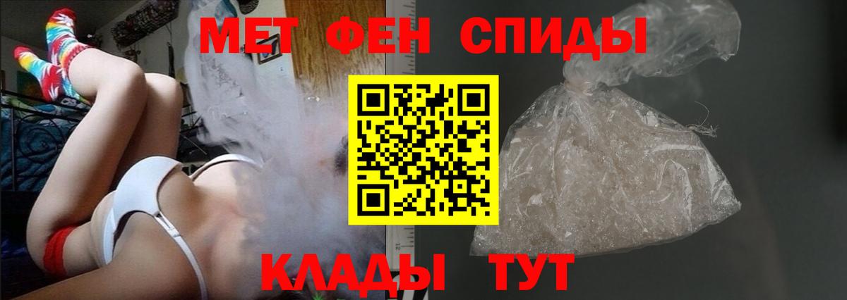 АМФ  АМФ Premium  Вход с VPN  Ессентуки 