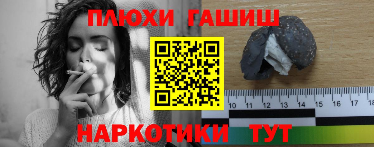 Гашиш Изолятор Ессентуки