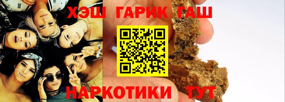 Марихуана  Ессентуки  Меф   НБОМе  Вход с VPN  COCAIN 
