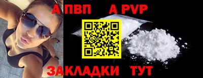 спайс Краснодар
