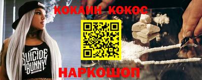спайс Краснодар
