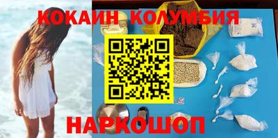 мяу мяу кристалл Краснокаменск