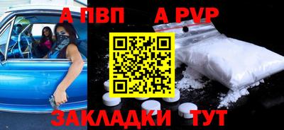 мяу мяу кристалл Краснокаменск