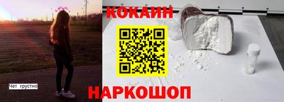 спайс Краснодар