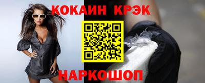 гашик Краснознаменск