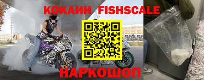 мяу мяу кристалл Краснокаменск