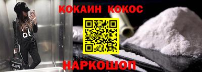 гашик Краснознаменск