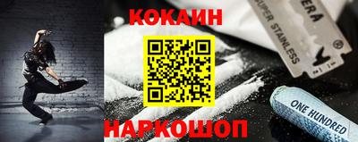 мяу мяу кристалл Краснокаменск