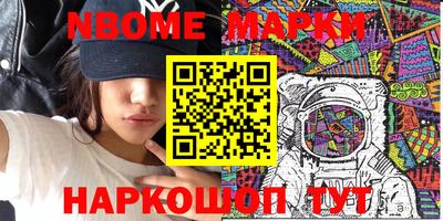 гашик Краснознаменск