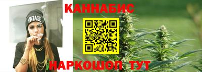 спайс Краснодар