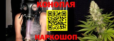 спайс Краснодар