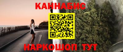 спайс Краснодар