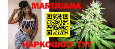 спайс Краснодар