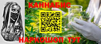мяу мяу кристалл Краснокаменск