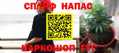мяу мяу кристалл Краснокаменск