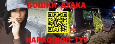 мяу мяу кристалл Краснокаменск