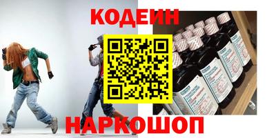 мяу мяу кристалл Краснокаменск