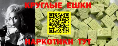 спайс Краснодар