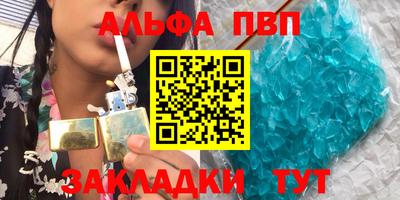 гашик Краснознаменск