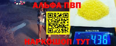 мяу мяу кристалл Краснокаменск