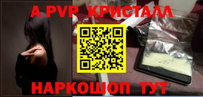 спайс Краснодар
