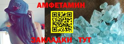 мяу мяу кристалл Краснокаменск