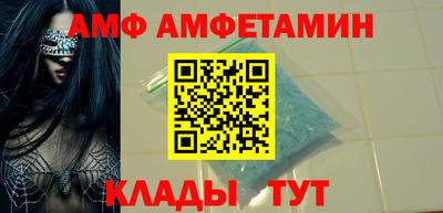 спайс Краснодар
