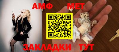 спайс Краснодар
