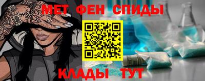 спайс Краснодар