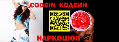 мяу мяу кристалл Краснокаменск