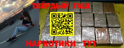 спайс Краснодар