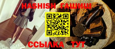 спайс Краснодар