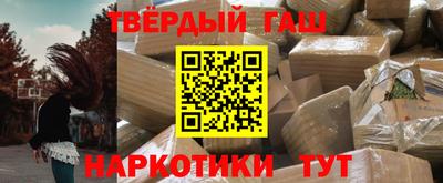 гашик Краснознаменск