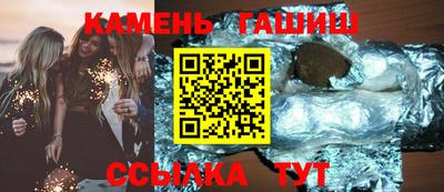 мяу мяу кристалл Краснокаменск