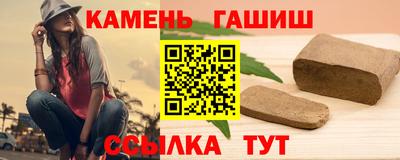спайс Краснодар