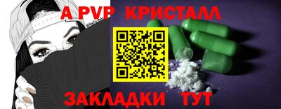 гашик Краснознаменск