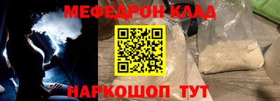 спайс Краснодар