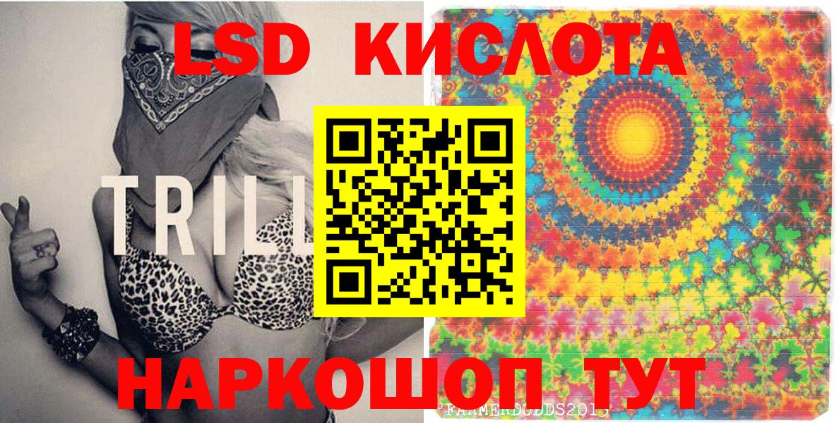 Наркотические марки 1500мкг  Вход с VPN  Ессентуки  Наркотические марки 1500мкг 