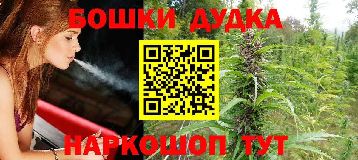 Каннабис индика  Вход с VPN  Бошки марихуана ГИДРОПОН  Ессентуки 